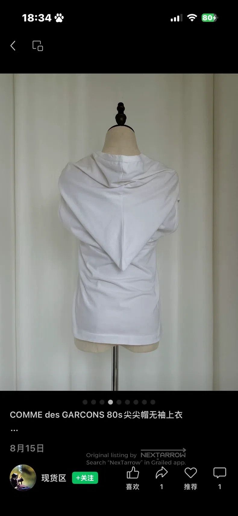 Comme des Garcons Comme Des Garcons Pointed collar sleeveless top Size S / US 4 / IT 40 - 5 Thumbnail