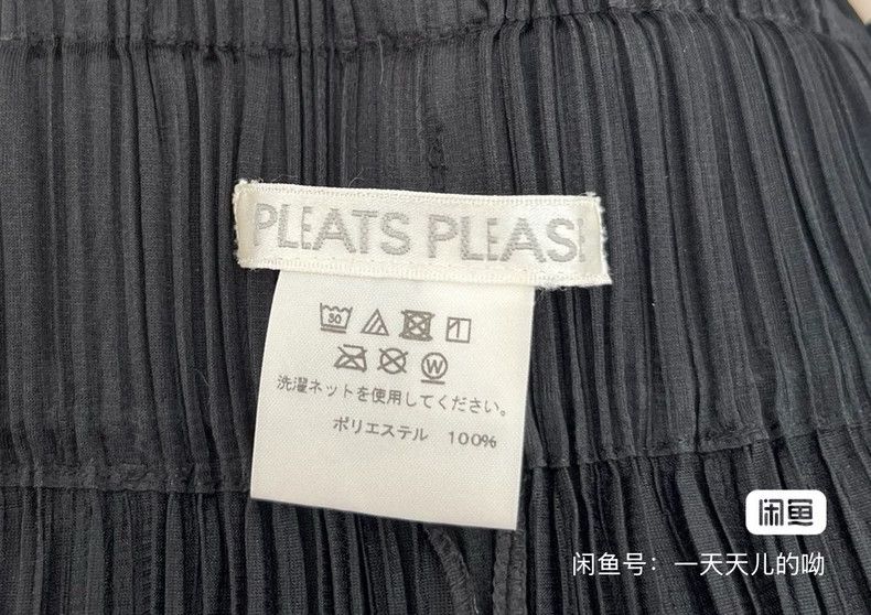 Issey Miyake issey miyake size:3 High-waisted trousers Size US 26 / EU 42 - 6 Thumbnail