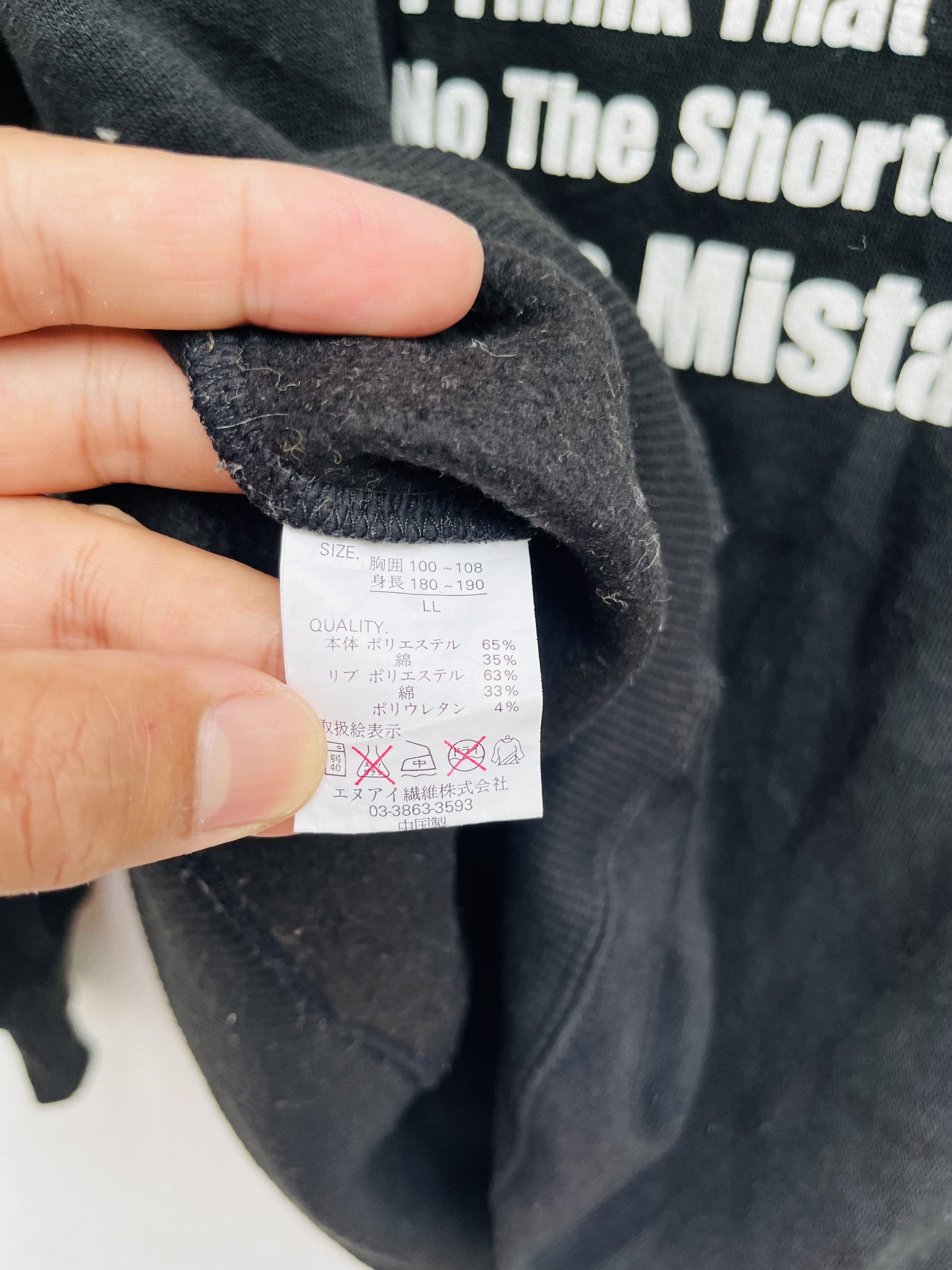 Japanese Brand × Vintage Vintage Modern Label Sexy Word Streetwear Fashion Style Size US L / EU 52-54 / 3 - 9 Thumbnail