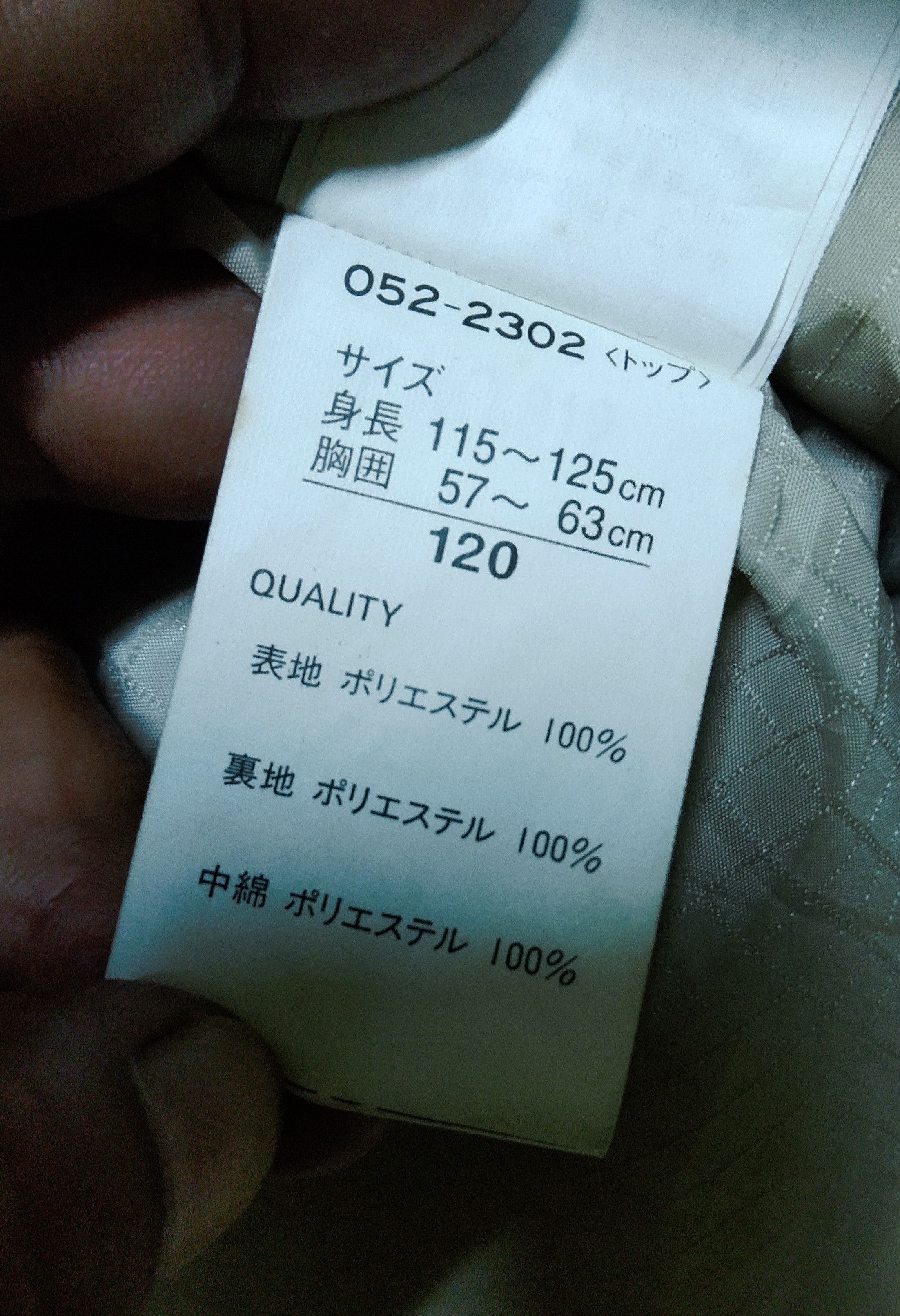 Japanese Brand × Kensho Abe Kensho Abe Sports All Overprint Hoodie Light Jacket Size US S / EU 44-46 / 1 - 13 Thumbnail