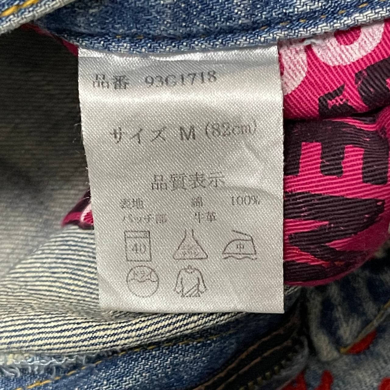 Gotcha Vintage Gotcha Global Surf Travel Denim Jeans Size US 33 - 10 Thumbnail