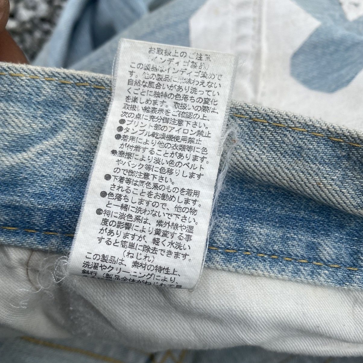 Japanese Brand CO&LU Daicock Style Jeans Size US 32 / EU 48 - 13 Thumbnail