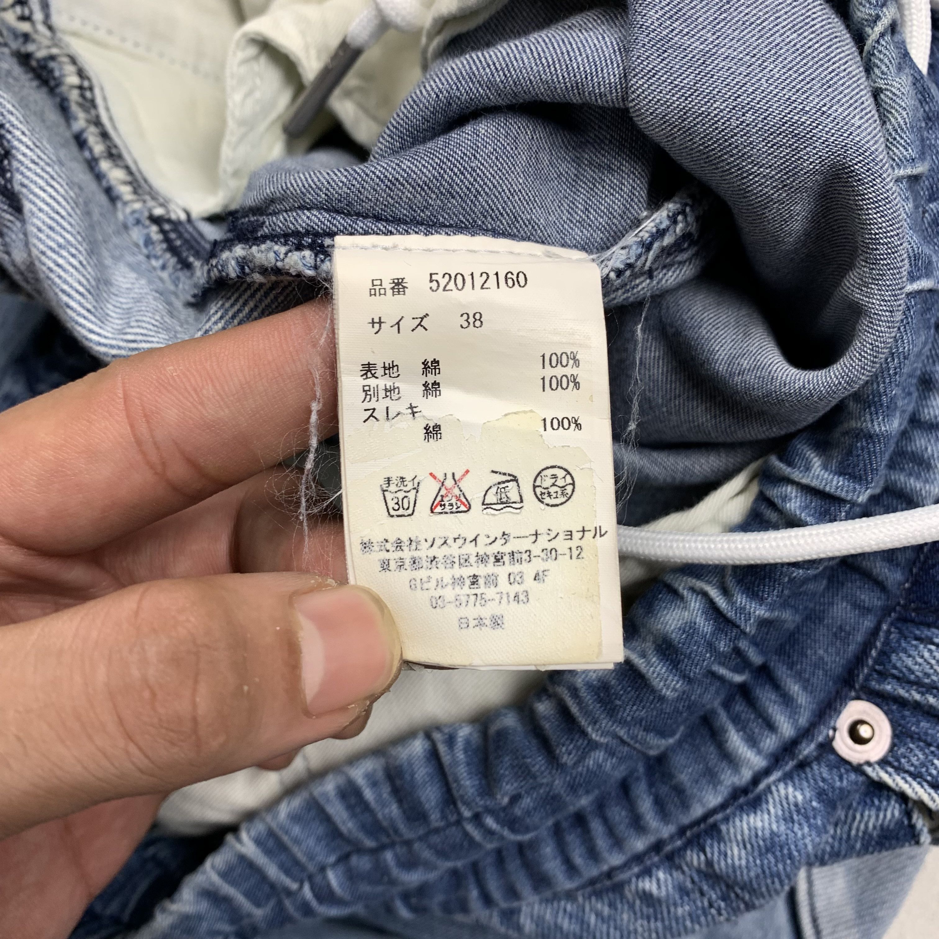 Maison MIHARA YASUHIRO Miharayasuhiro Pants Washed Blue Size US 30 / EU 46 - 7 Thumbnail