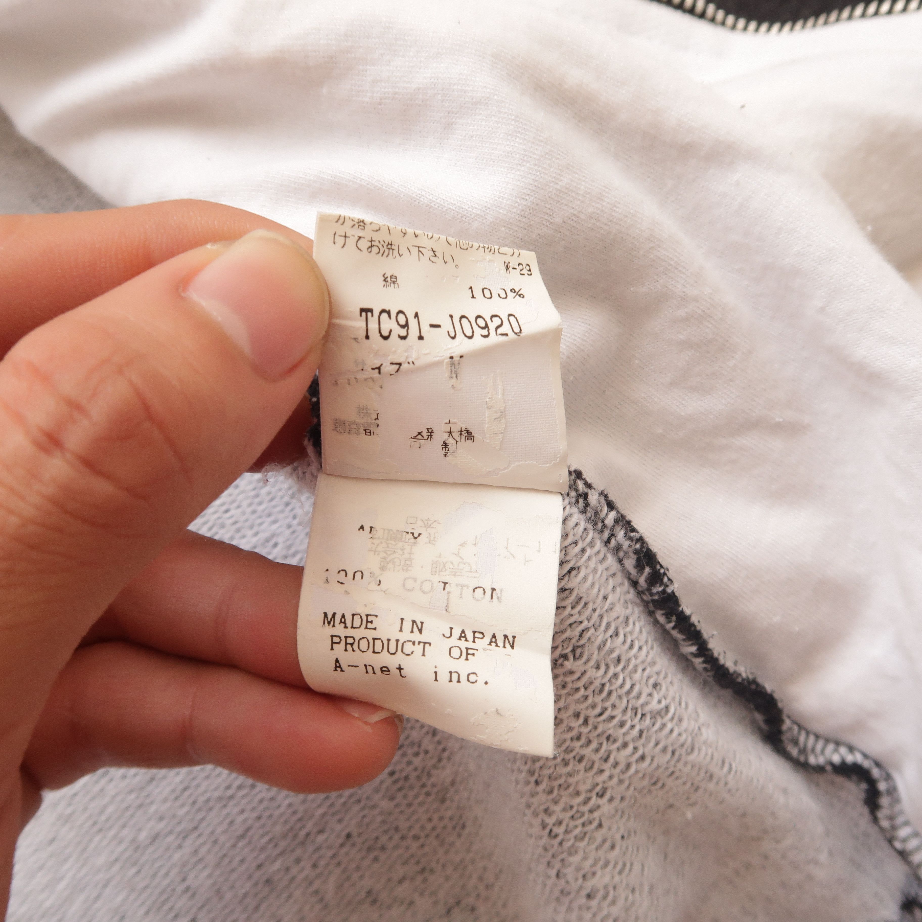 Issey Miyake S/S 01 Issey Miyake Tsumori Chisato Pullover Hoodie Size US M / EU 48-50 / 2 - 13 Thumbnail