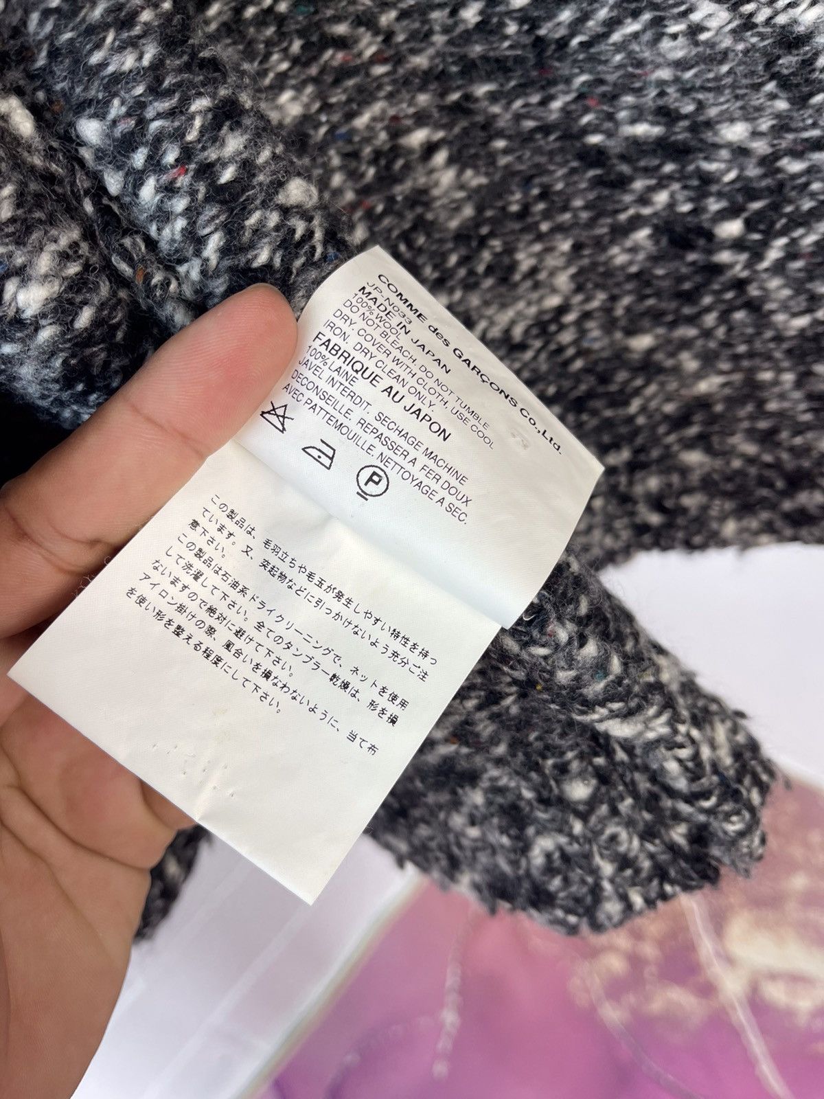 AD2005 Junya Watanabe Comme Des Garçons Wool Button Cardigan