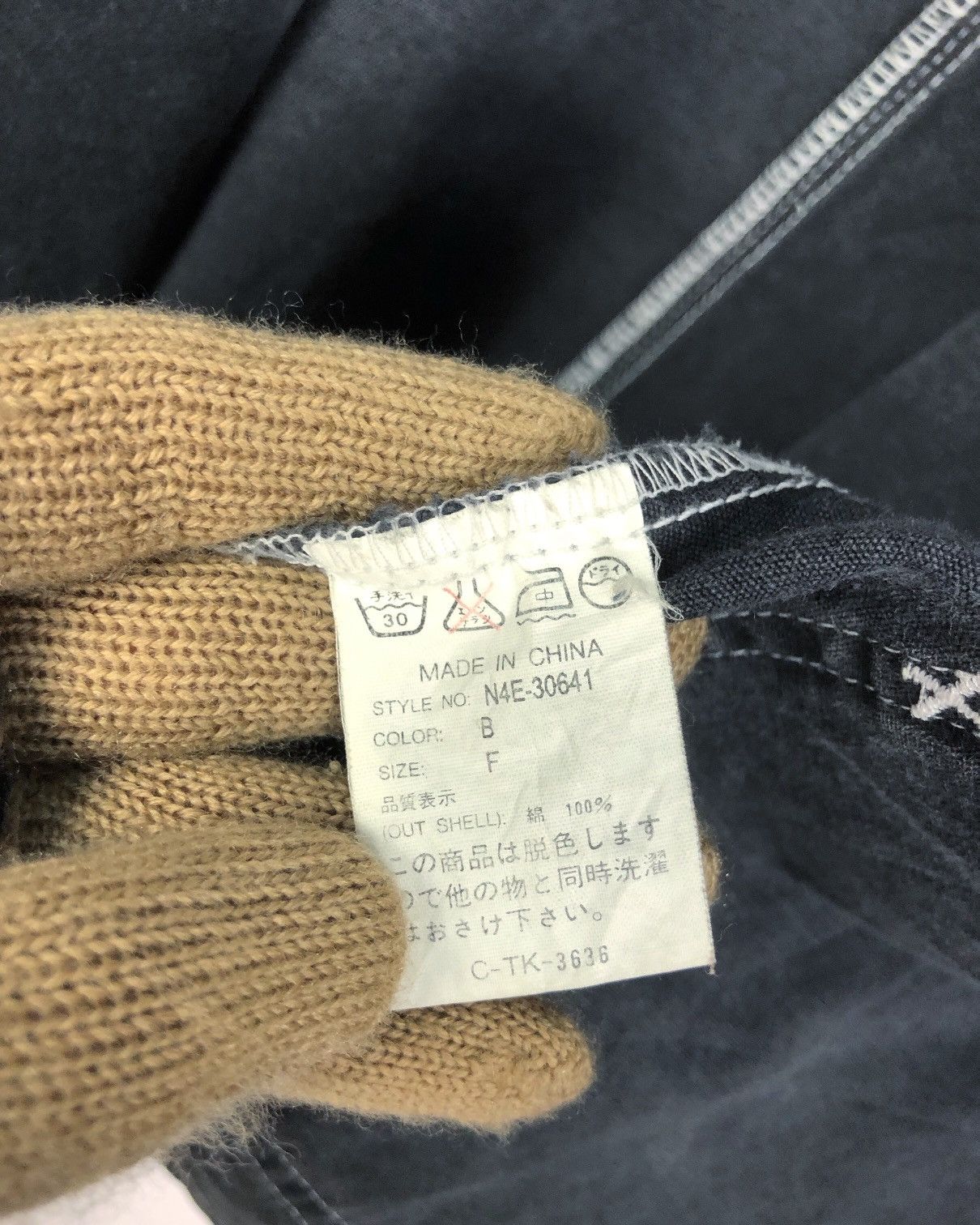 Japanese Brand Rare Neo Blood Japan Button Jacket Size US XL / EU 56 / 4 - 10 Thumbnail