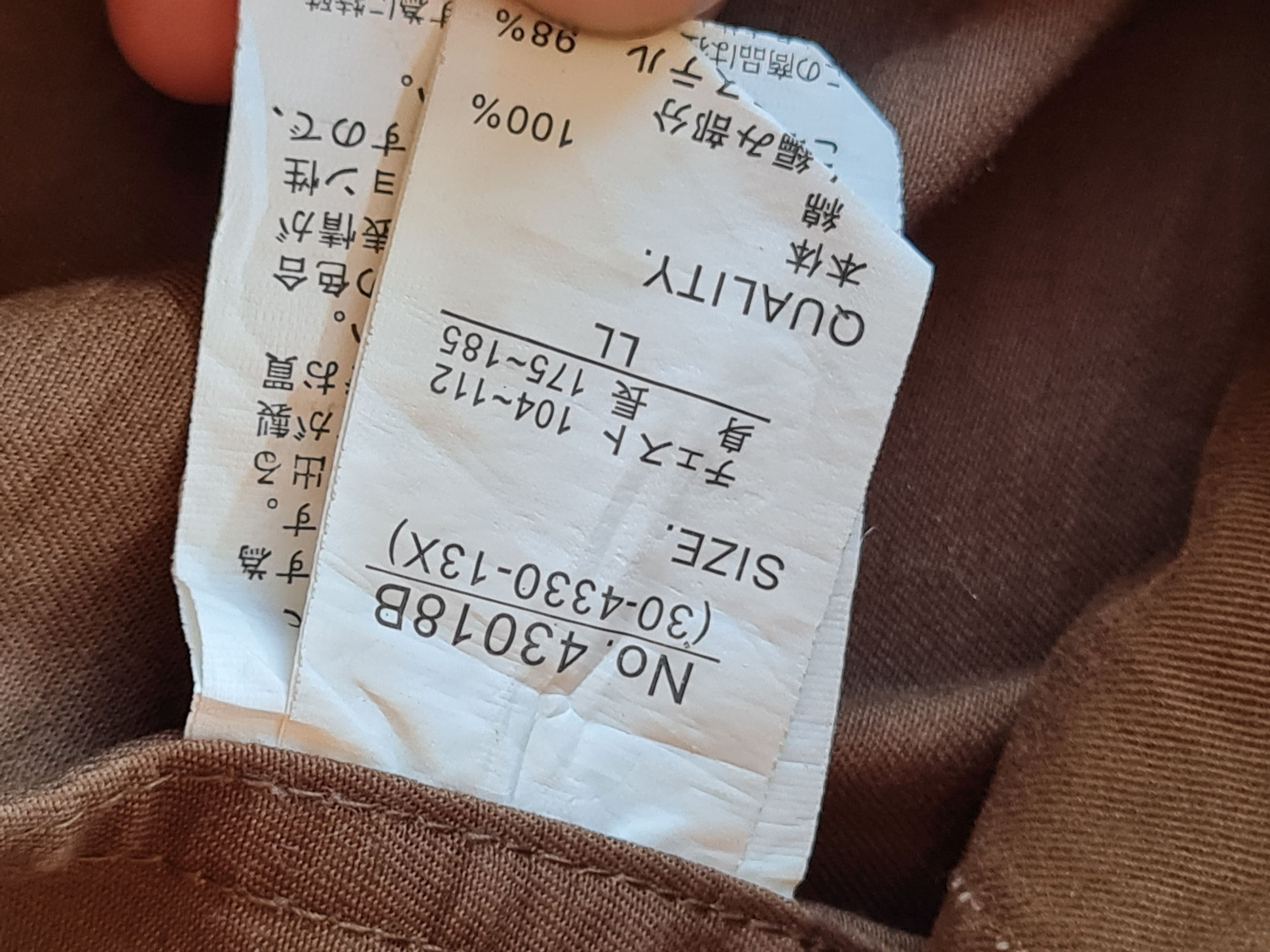 Japanese Brand Vintage Sun Faded Roushatte Jacket Zipper Size US L / EU 52-54 / 3 - 14 Thumbnail