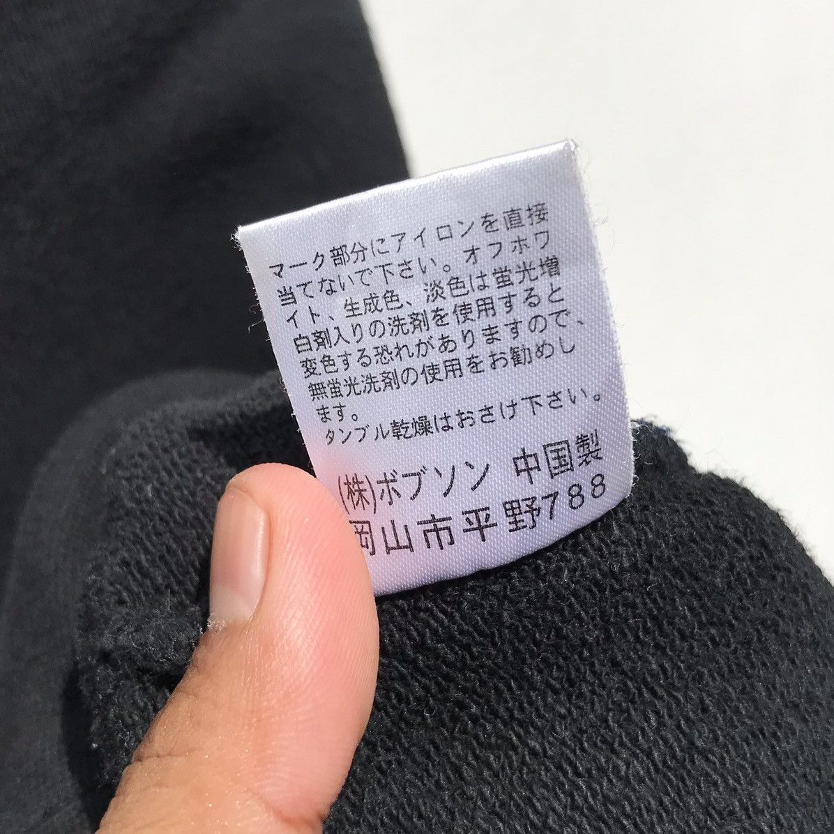 Kenzo Kenzo Jeans Sweatshirt Spellout Embroidery Kenzo Sun Faded Size US S / EU 44-46 / 1 - 17 Thumbnail