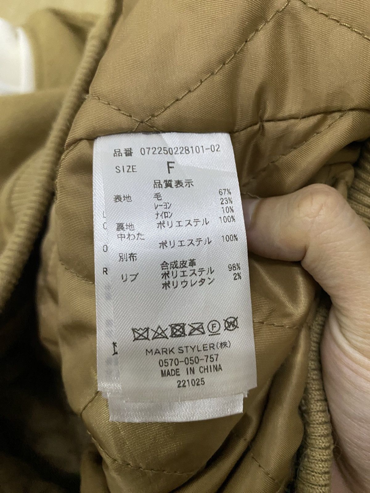 Other GYDA wool varsity jacket Size US L / EU 52-54 / 3 - 9 Thumbnail