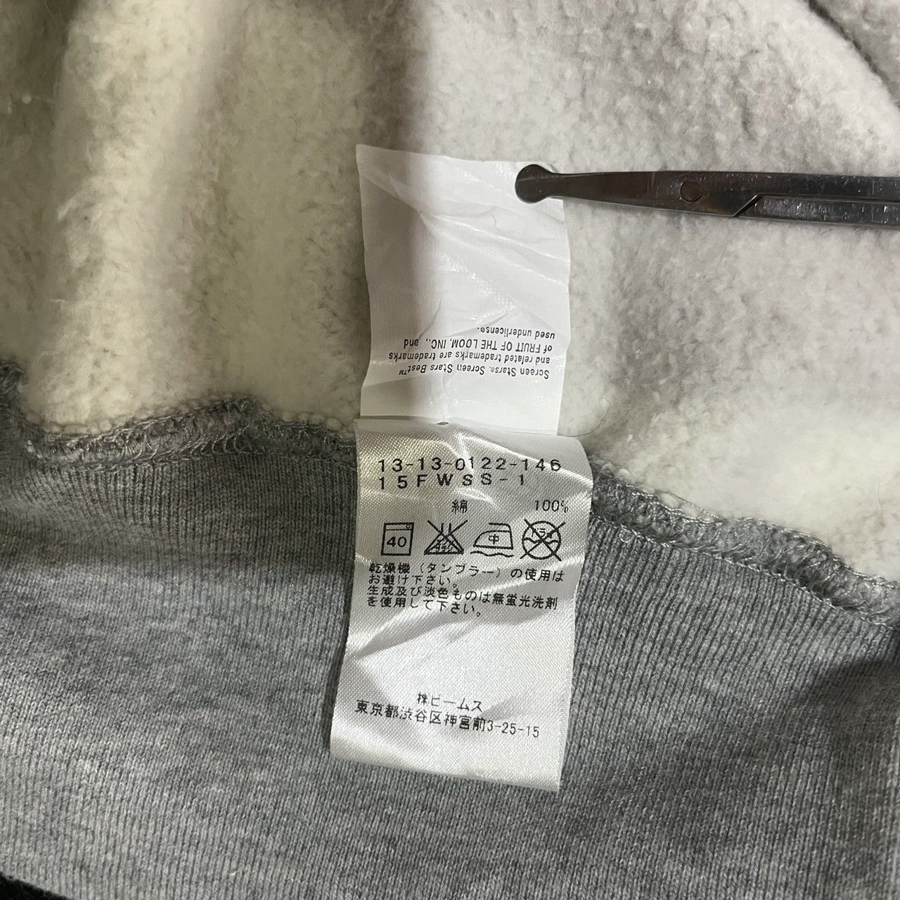 Beams Plus beams boy x screen stars sweatshirt Size S / US 4 / IT 40 - 6 Thumbnail
