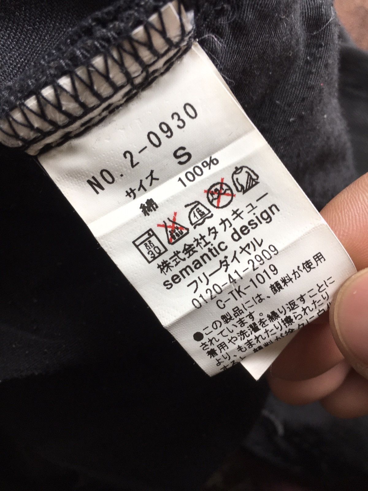 If Six Was Nine × Tornado Mart × semanticdesign Semantic Design Spiral Cut Denim Jeans Green Washed Size US 30 / EU 46 - 6 Thumbnail