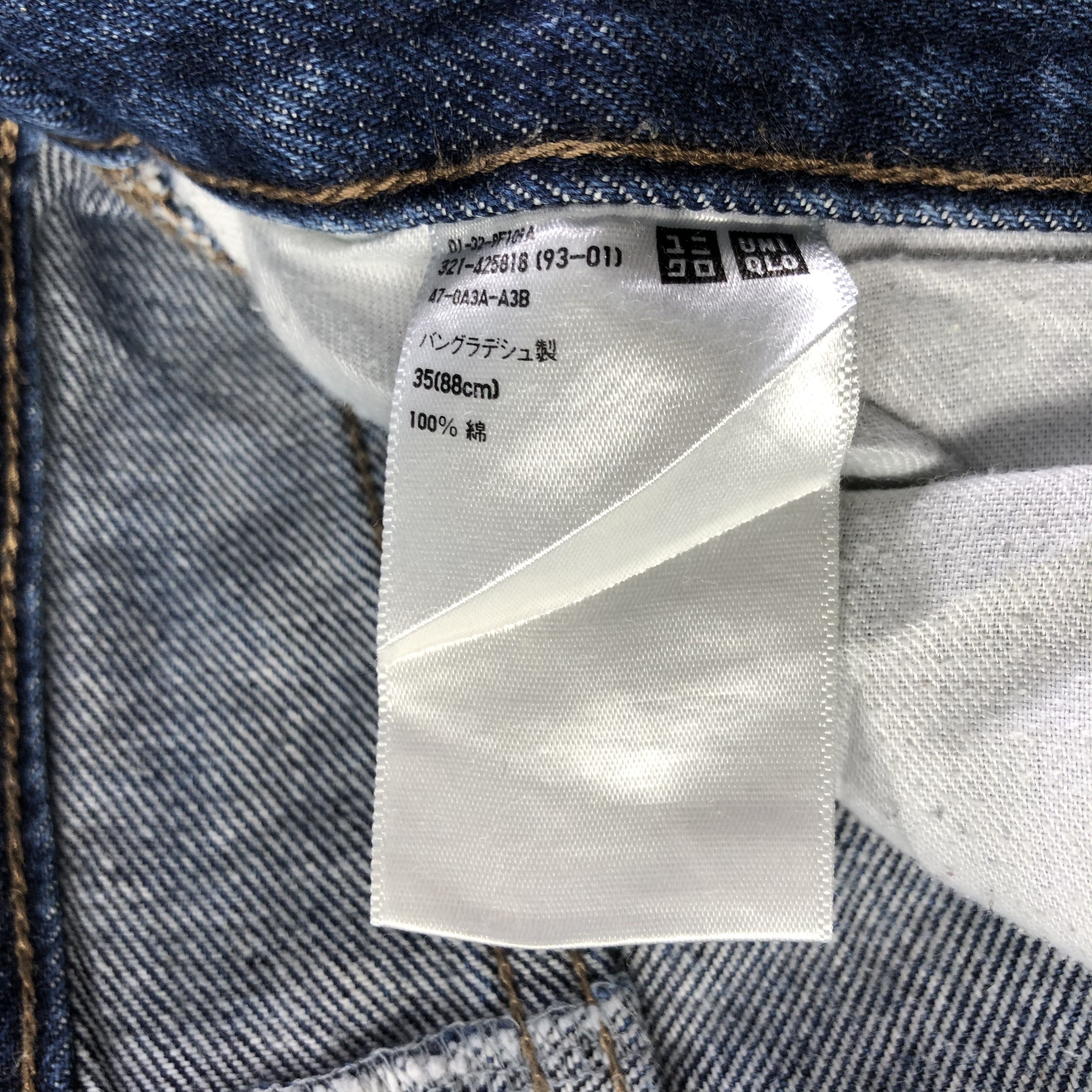 Uniqlo Blue Wash Uniqlo Jeans-J3757 Size US 37 - 10 Thumbnail