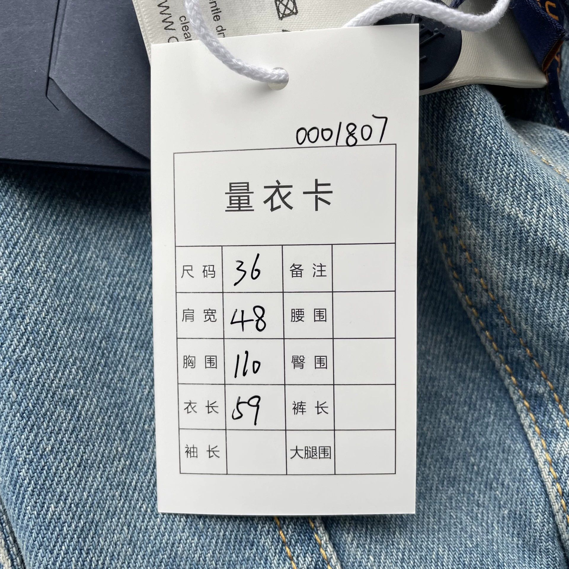 Louis Vuitton Unused LOUIS VUITTON SS26 Women's SKI Denim Jkt 36 19999 Size XS / US 0-2 / IT 36-38 - 9 Thumbnail