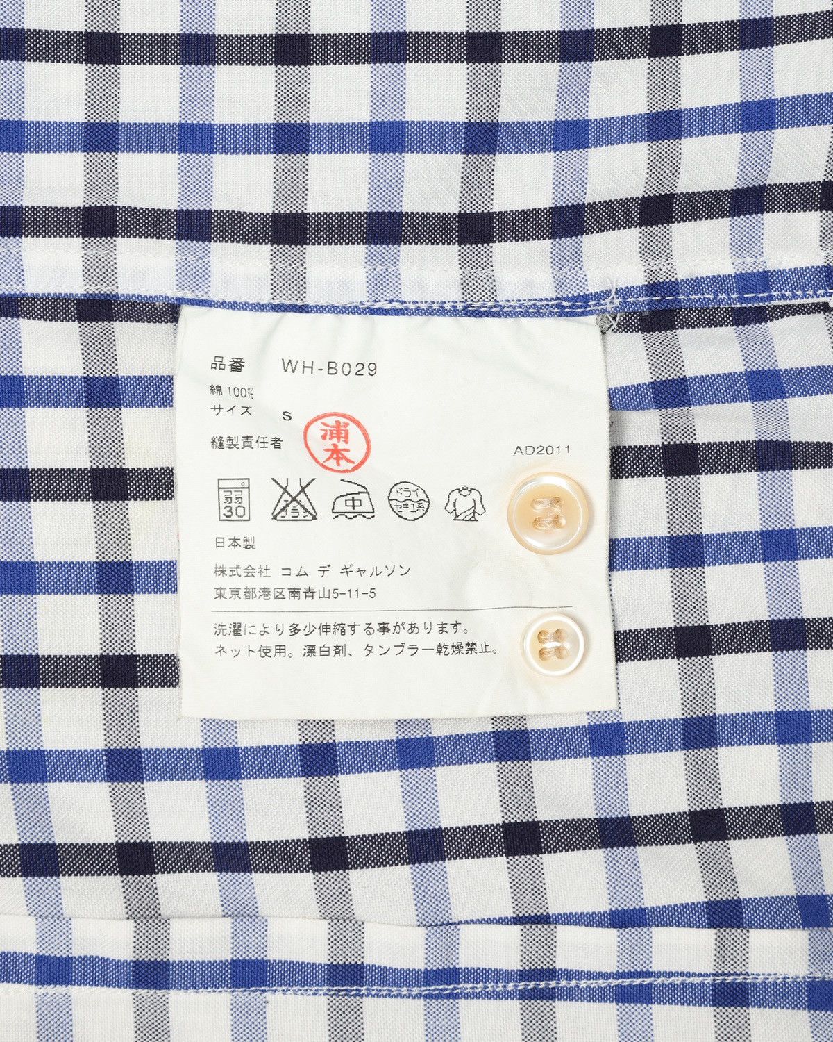 Junya Watanabe Reworked Utility Pocket Shirt Size US S / EU 44-46 / 1 - 5 Thumbnail