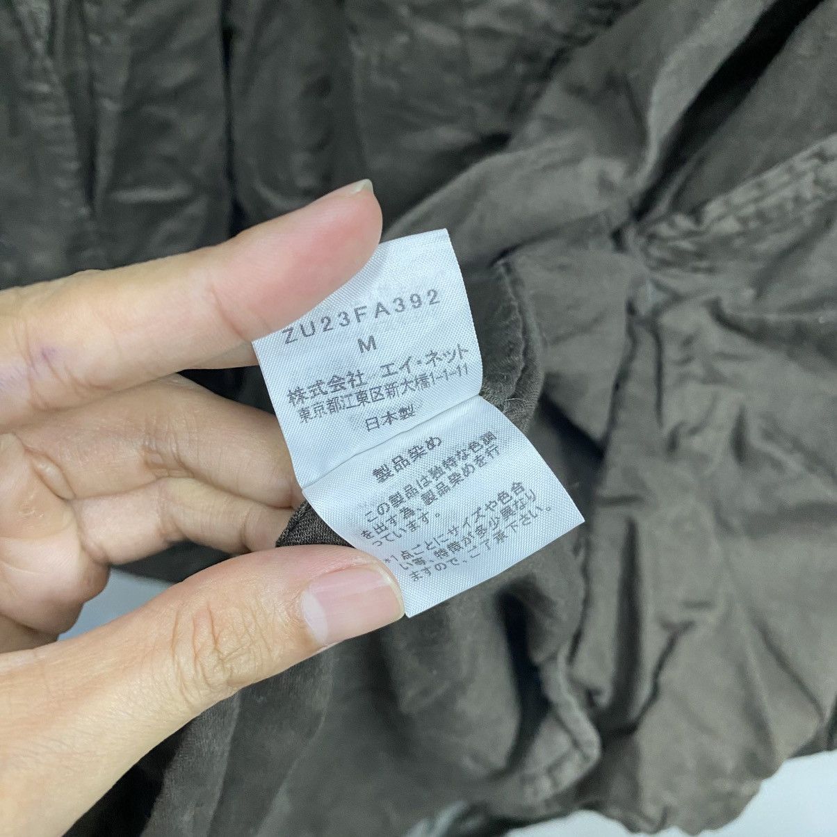 Zucca ZUCCA x Issey Miyake Army Parka Long Jacket Size US M / EU 48-50 / 2 - 18 Thumbnail