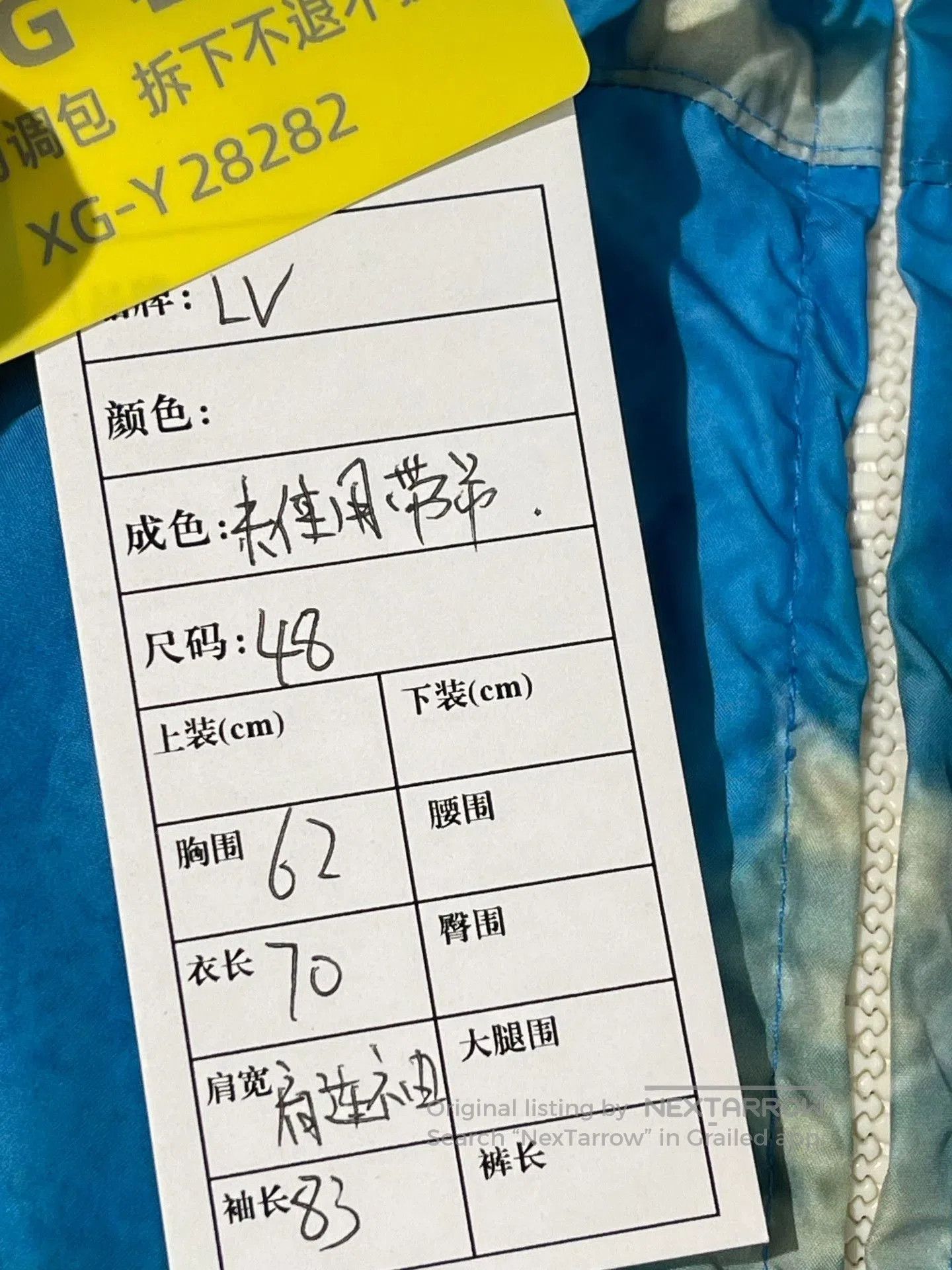 Louis Vuitton Louis Vuitton FW23 Printed Zip Windbreaker Men's. Size US M / EU 48-50 / 2 - 6 Thumbnail