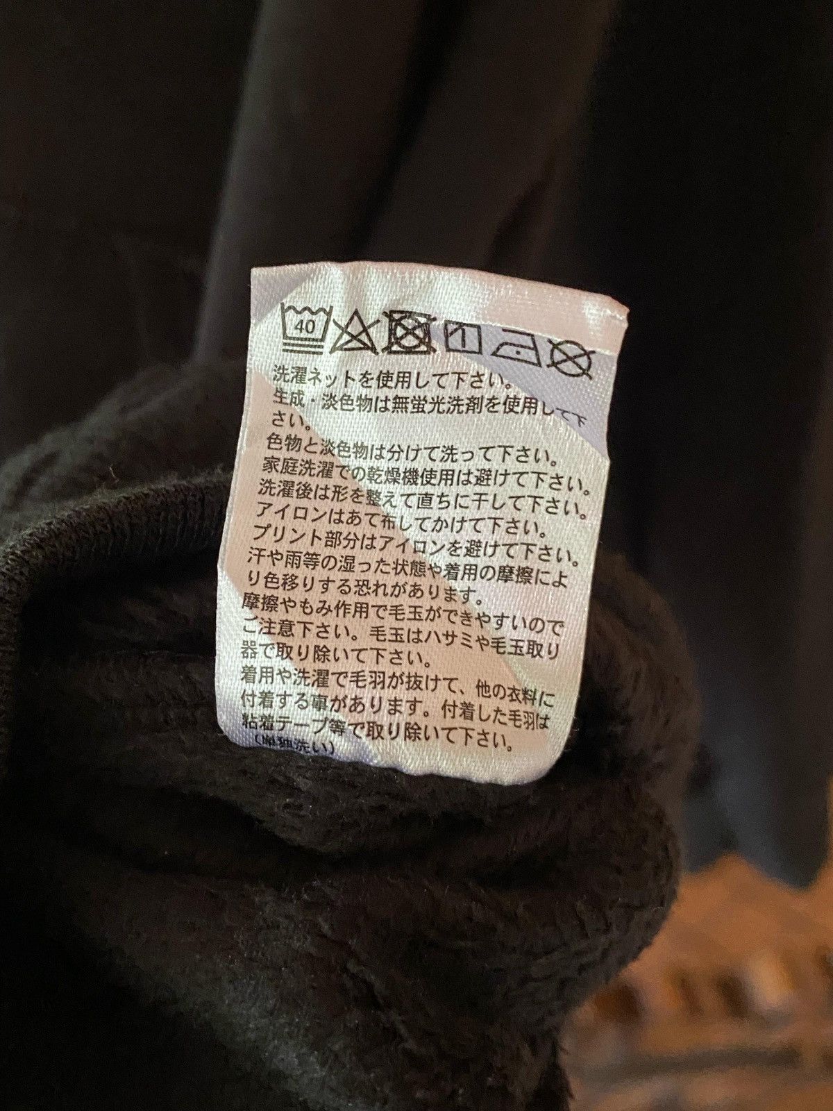 Japanese Brand × Yohji Yamamoto Yohji Yamamoto Ined Homme half zipper hoodie Size US L / EU 52-54 / 3 - 8 Thumbnail