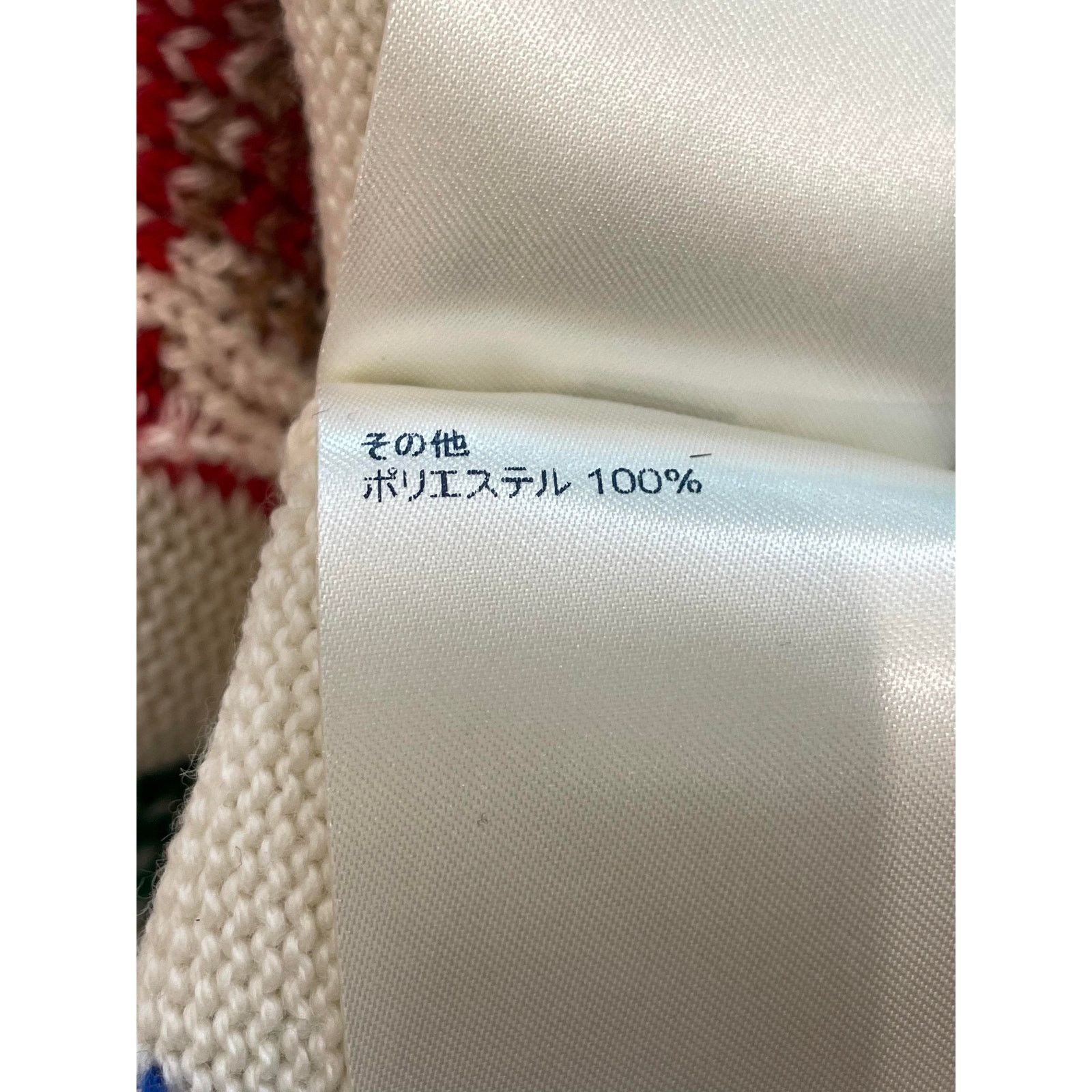 Louis Vuitton LV x NBA Crewneck Cream Multi ABC Size XXL / US 16-18 / IT 52-54 - 7 Thumbnail