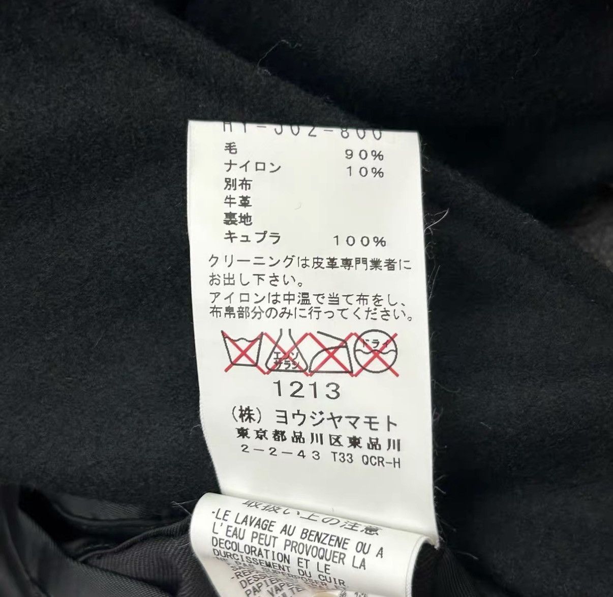 Yohji Yamamoto Yohji Yamamoto 15aw Leather Sleeve Blazer K4 Size US M / EU 48-50 / 2 - 8 Thumbnail