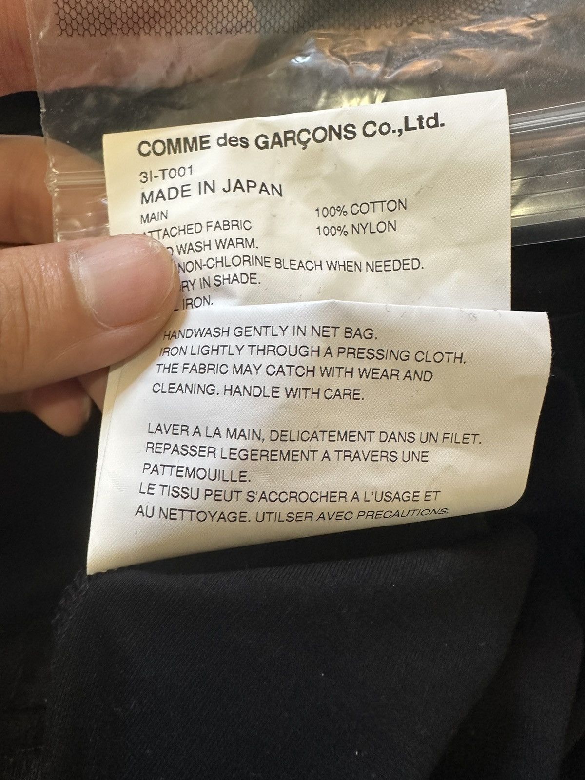 Comme des Garcons × Noir Kei Ninomiya Noir Kei Ninomiya Tulle Dress Size S / US 4 / IT 40 - 8 Thumbnail