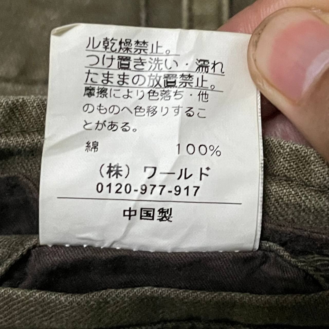 Takeo Kikuchi Vtg TK Takeo Kikuchi Extraheavy Herringbone Cargo Trouser Size US 32 / EU 48 - 10 Thumbnail