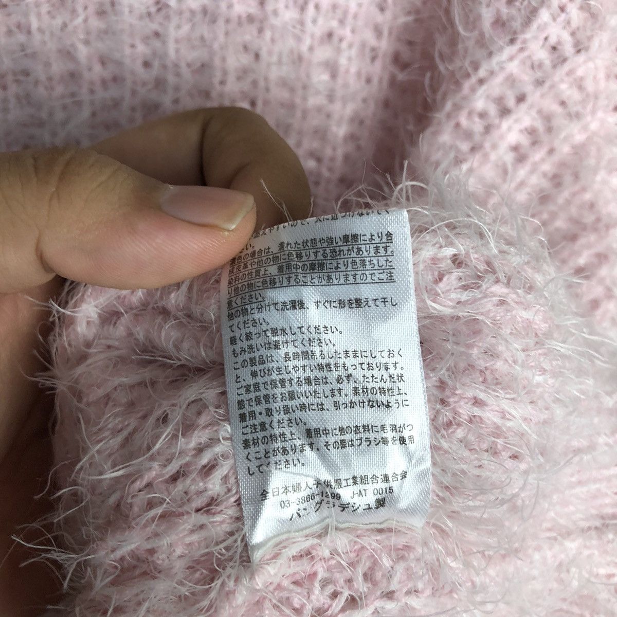 Japanese Brand Blue Stripe Pink Shag Shaggy Fur Mohair Knitwear #A491 Size L / US 10 / IT 46 - 15 Thumbnail