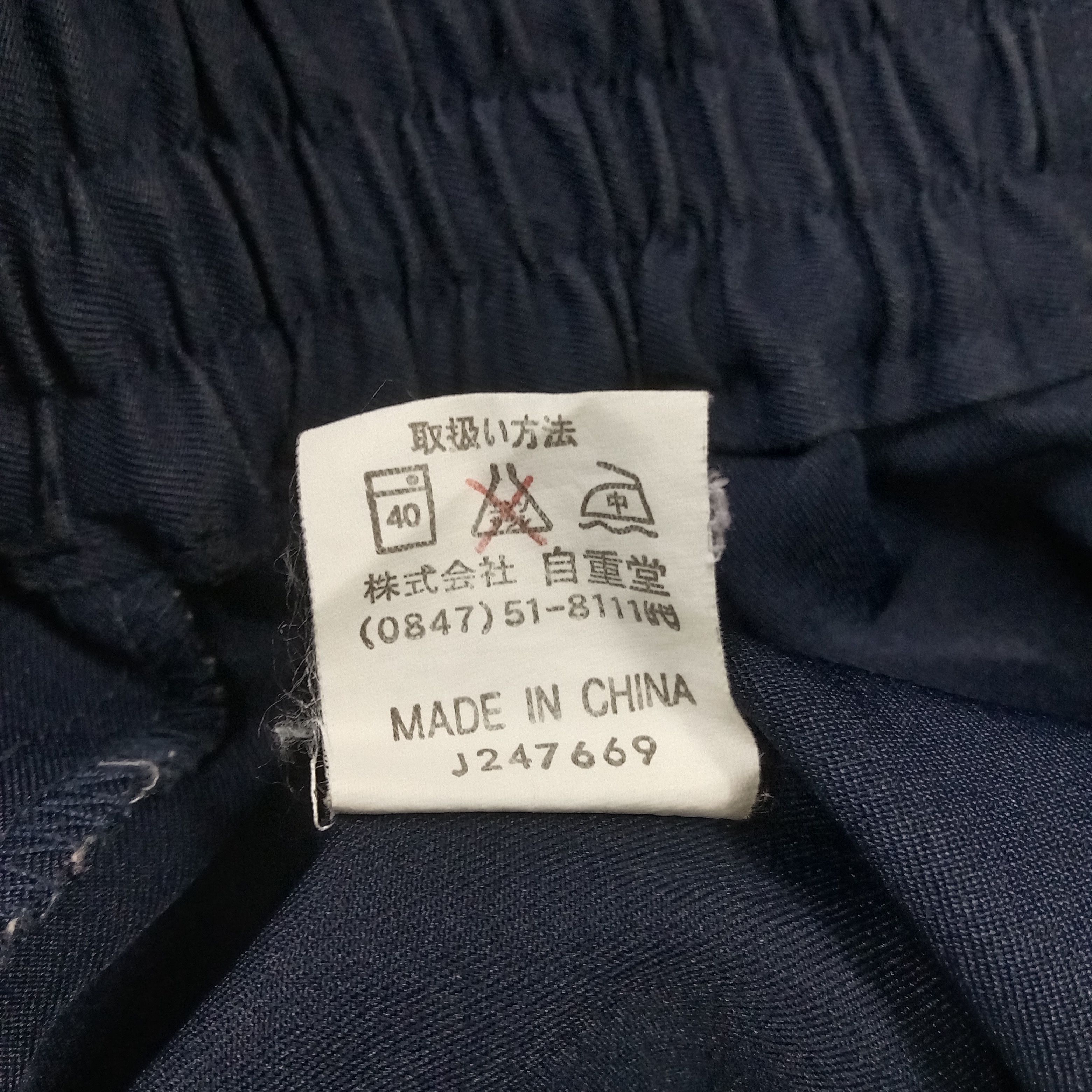 Japanese Brand × Vintage Nismo Nissan Japanese Racing Team Custom Art Jacket Size US L / EU 52-54 / 3 - 8 Thumbnail