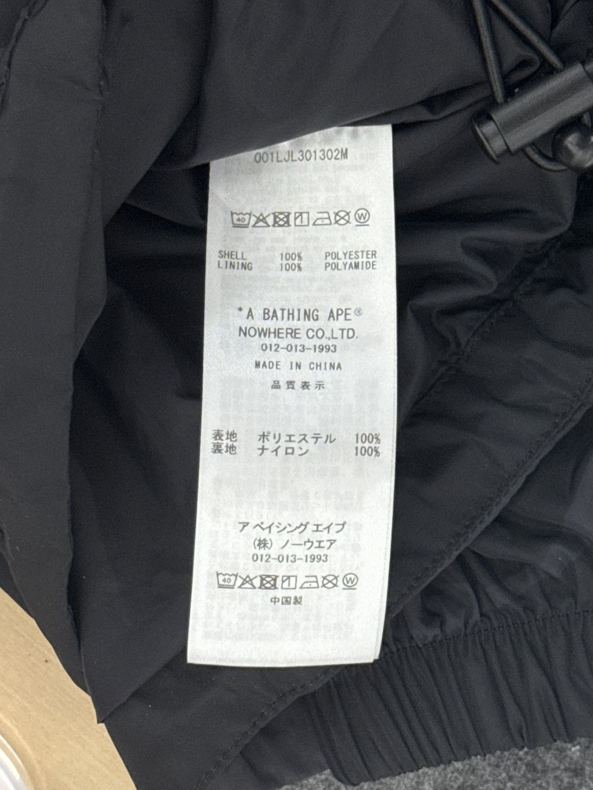Bape Bape ABC Camo Nylon Hooded Jacket Size US M / EU 48-50 / 2 - 8 Thumbnail