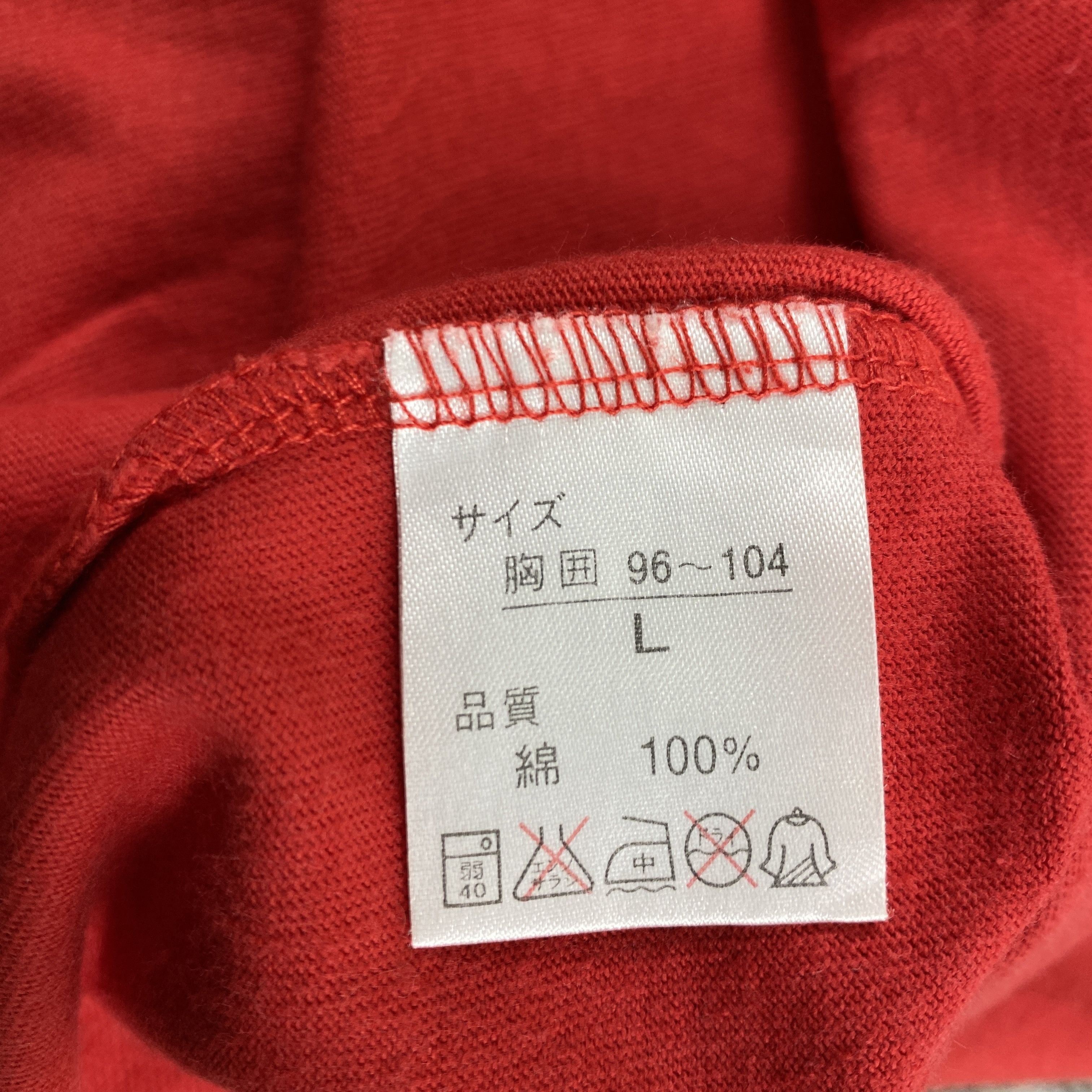 Anime Anime Astro Boy Manga |Akira | Evangelion | Hook-Ups -B007 Size US M / EU 48-50 / 2 - 4 Thumbnail