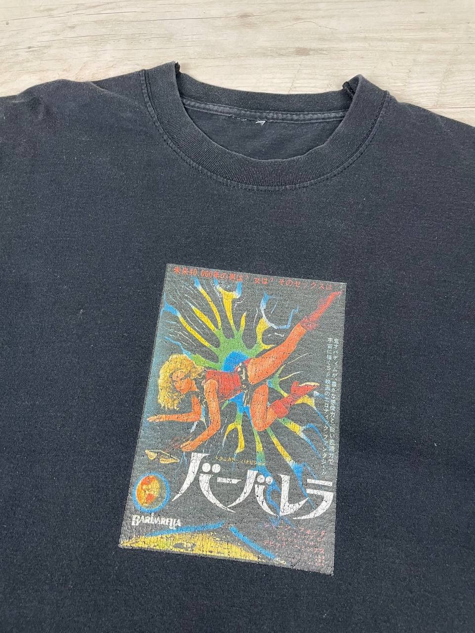 Vintage Vintage Barbarella 90s Big Logo Movie T Shirt Rare Size US L / EU 52-54 / 3 - 4 Thumbnail