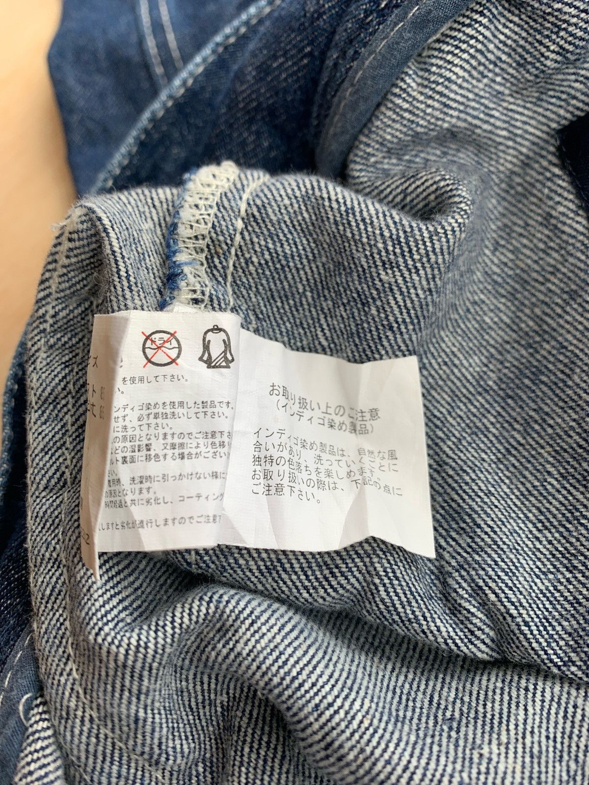 Hysteric Glamour × Japanese Brand Funky Bass Kapital Style Denim Jeans Size US 33 - 9 Thumbnail