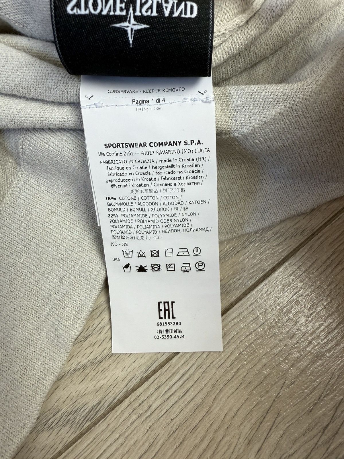 Stone Island Stone Island V neck Sweater Size US XL / EU 56 / 4 - 8 Thumbnail