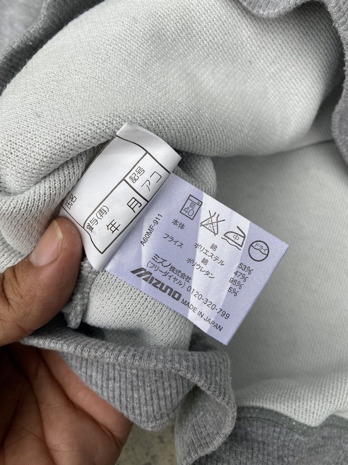 Mizuno × Vintage Mizuno tokyo metropolitan goverment sweatshirt Size US L / EU 52-54 / 3 - 8 Thumbnail