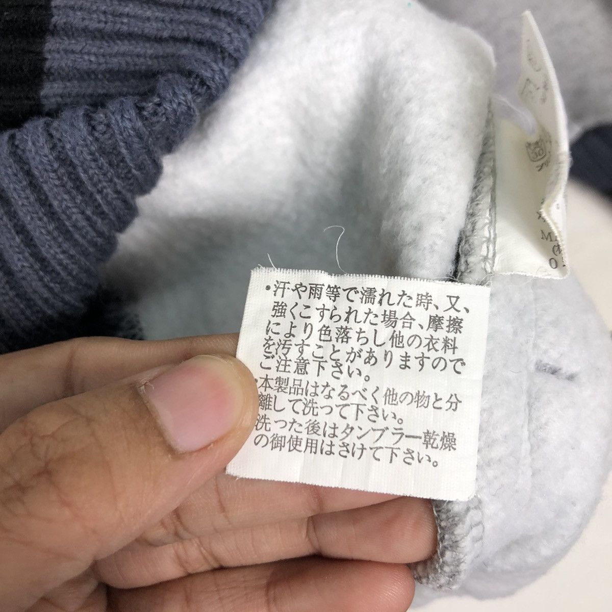 Japanese Brand Enemy Ab Tech Sweatshirt Skater Rapers 90s Wear #A2 Size US XL / EU 56 / 4 - 18 Thumbnail
