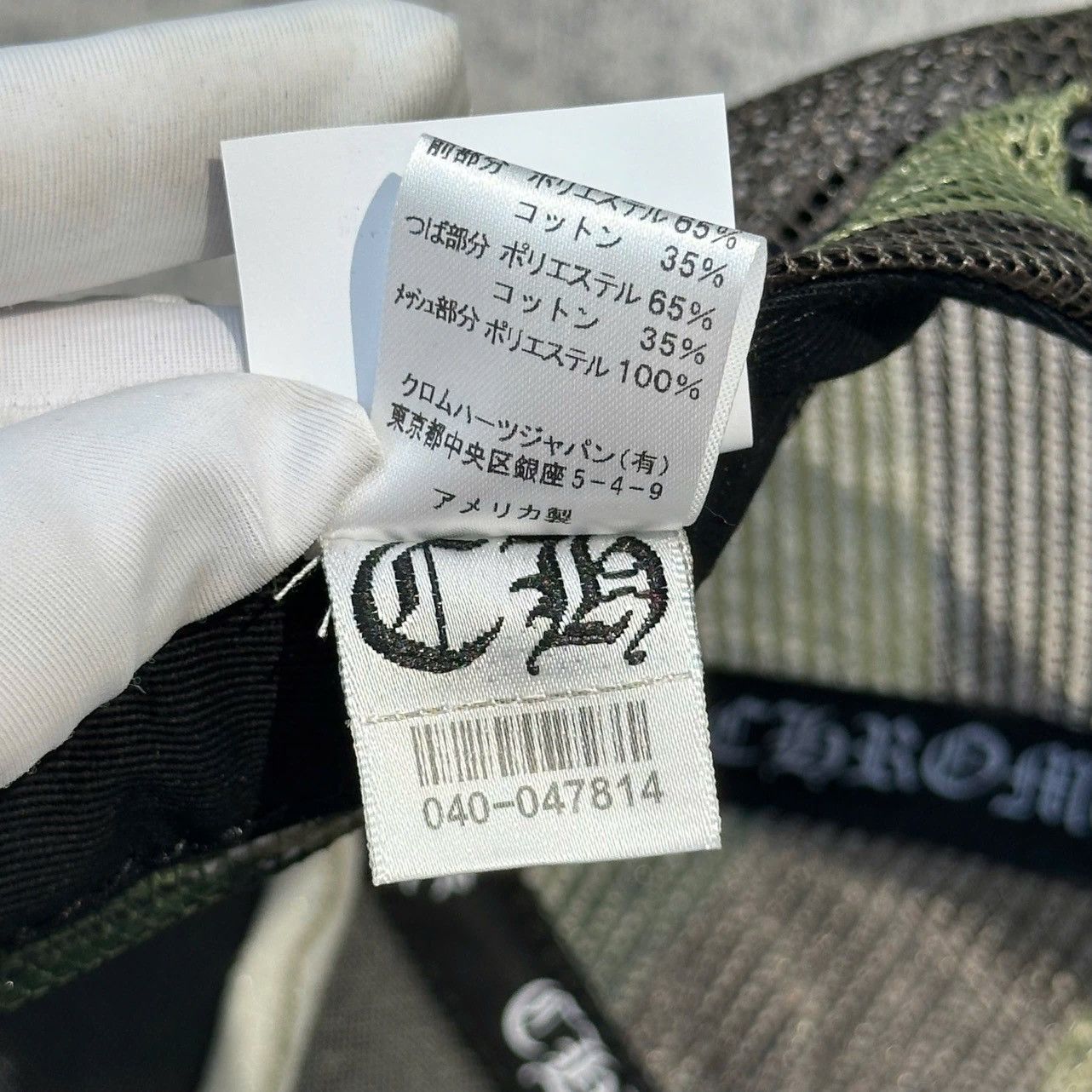 Chrome Hearts Chrome Hearts CH Hollywood Trucket hat camo Size ONE SIZE - 9 Thumbnail