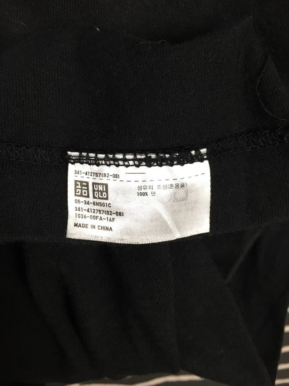 Japanese Brand × Kaws × Uniqlo Uniqlo X Kaws X Sesame Street Bff Elmo Tee Size US L / EU 52-54 / 3 - 8 Thumbnail