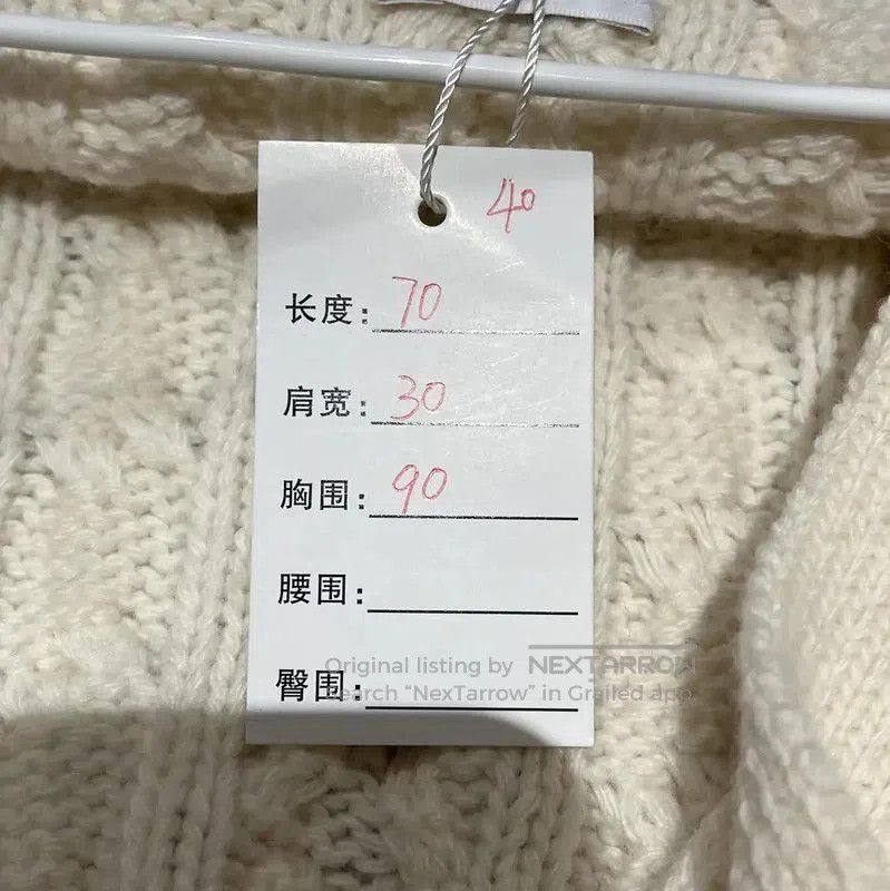 Thom Browne Thom Browne White Wool Cable Knit Cardigan . Size S / US 4 / IT 40 - 8 Thumbnail
