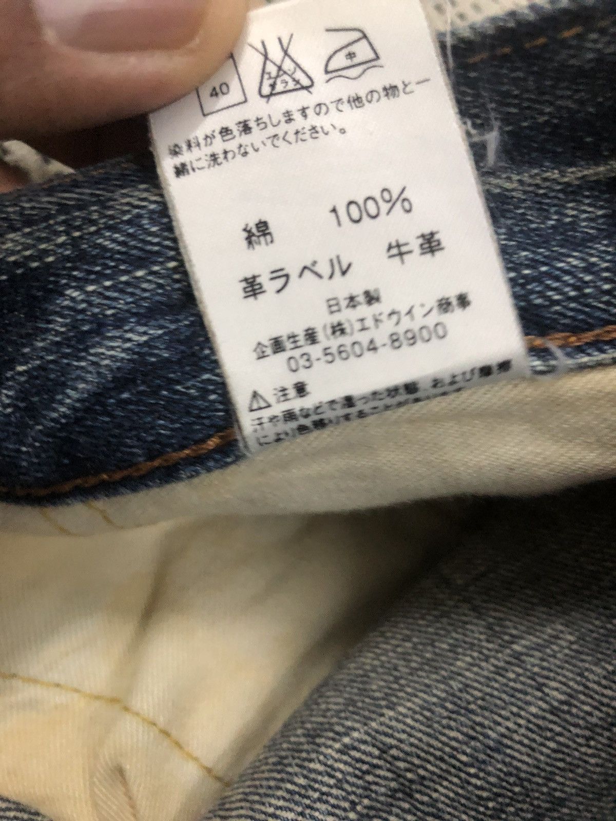 Edwin × Vintage Vintage Edwin Selvedge Denim W36 Size US 36 / EU 52 - 12 Thumbnail