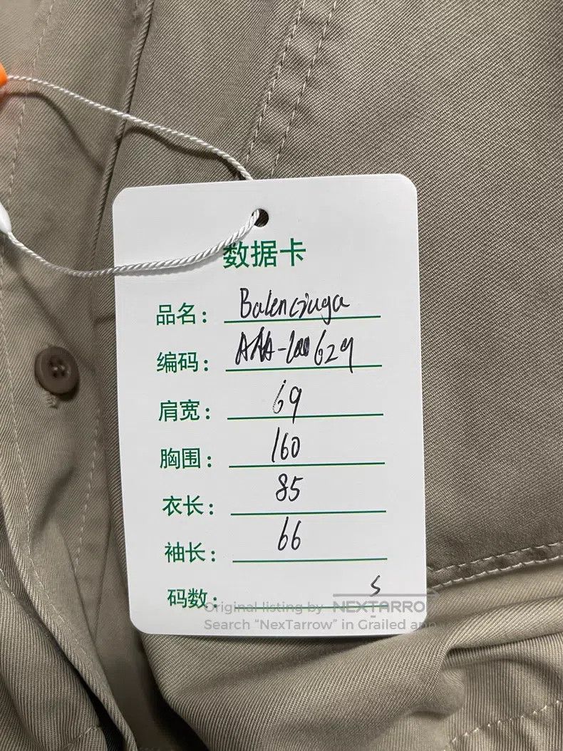 Balenciaga Balenciaga Denim Jacket Coat Size US L / EU 52-54 / 3 - 8 Thumbnail