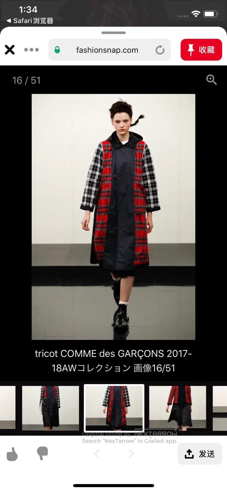 Comme des Garcons Comme Des Garcons Trench coat Size S / US 4 / IT 40 - 3 Thumbnail