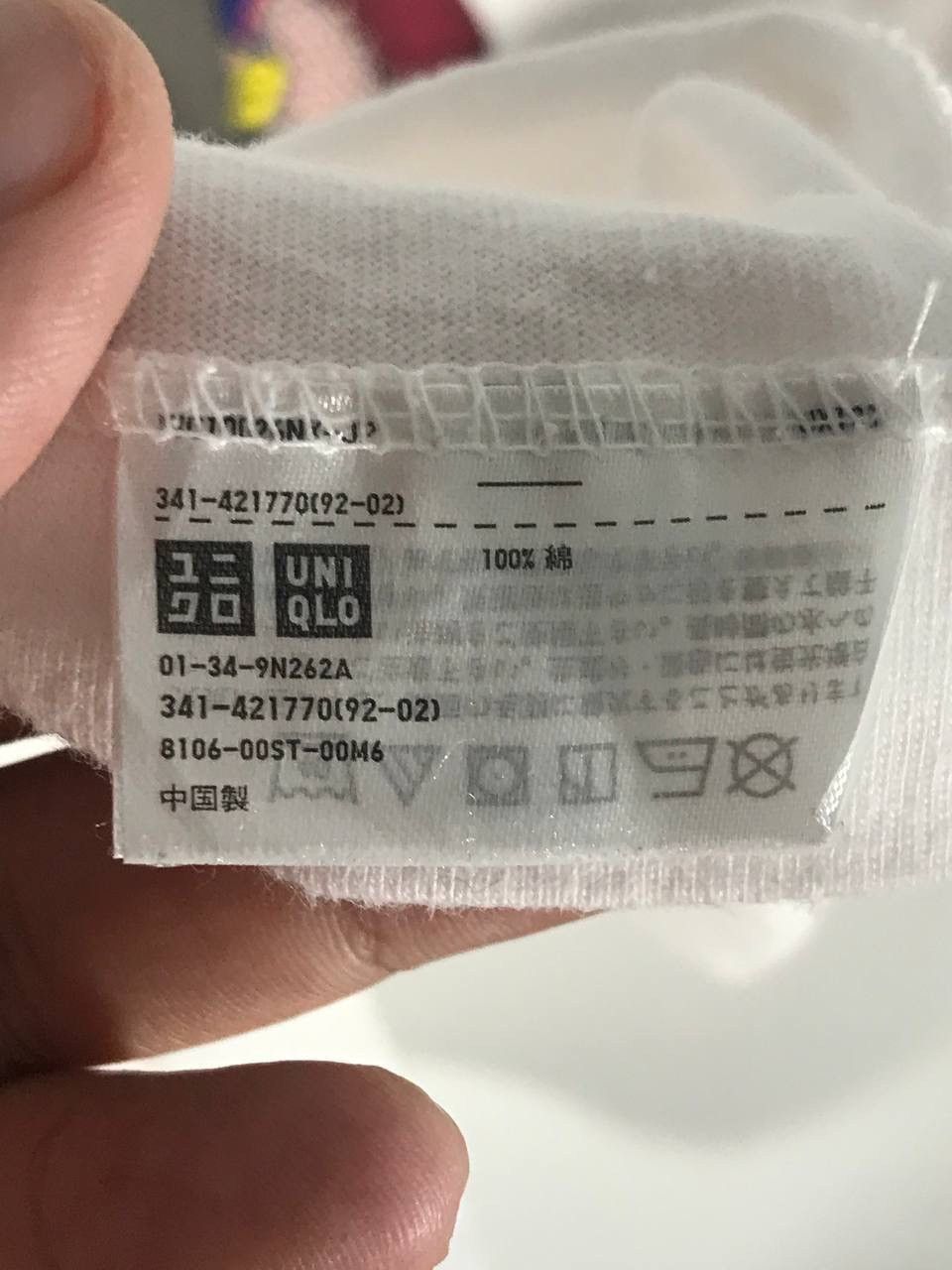 Japanese Brand × Kaws × Uniqlo kaws Size US XL / EU 56 / 4 - 6 Thumbnail