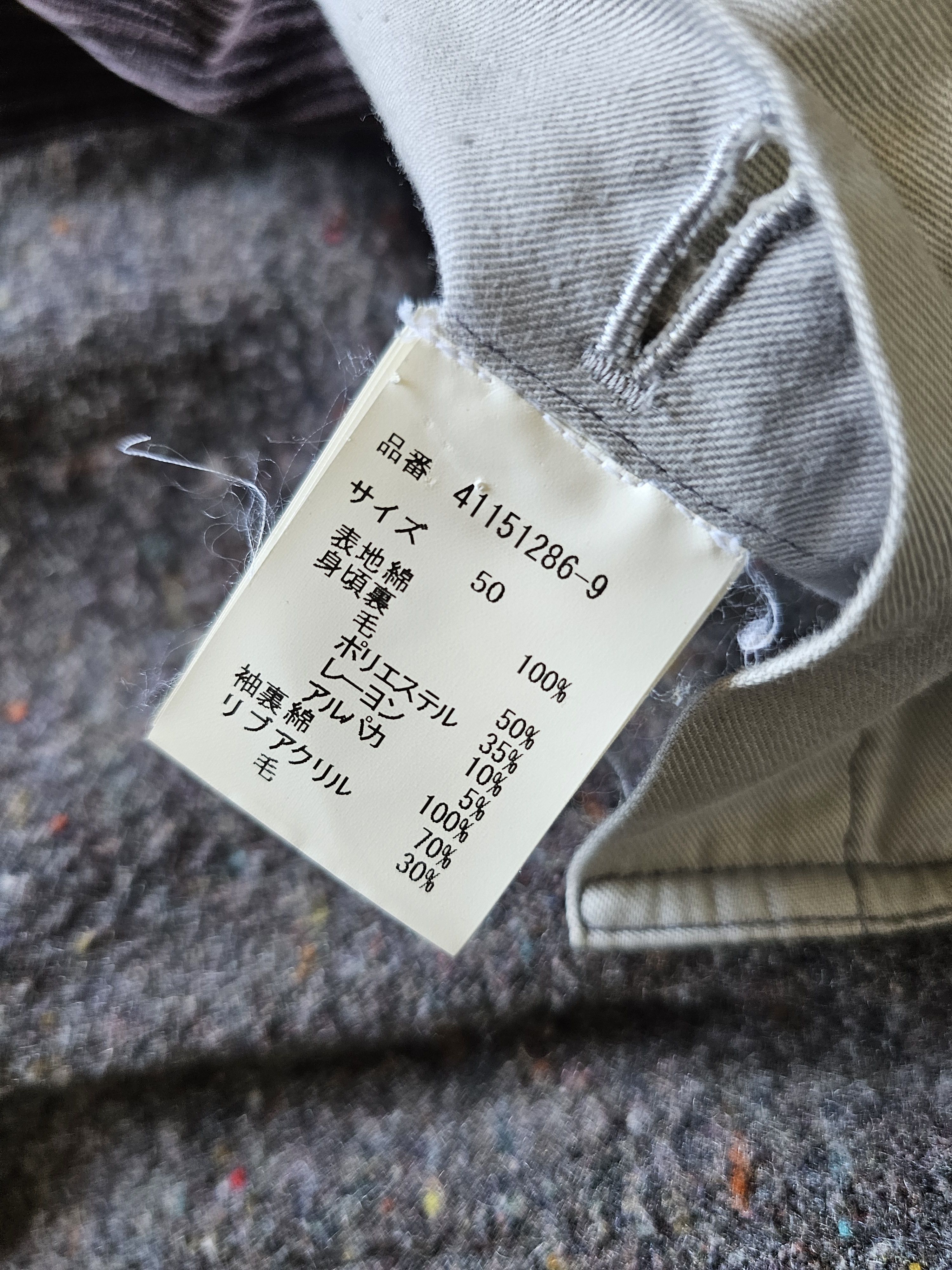 Maison MIHARA YASUHIRO Mihara Yasuhiro Corduroy Coat Size US L / EU 52-54 / 3 - 8 Thumbnail