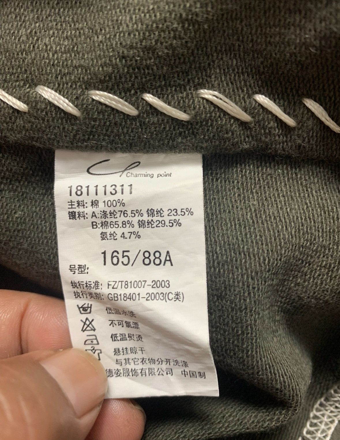 Hysteric Glamour 1990s CHARMING POINT ZIP HOODIE IFSIX LGB ISSEY MIYAKE STYLE Size US S / EU 44-46 / 1 - 11 Thumbnail