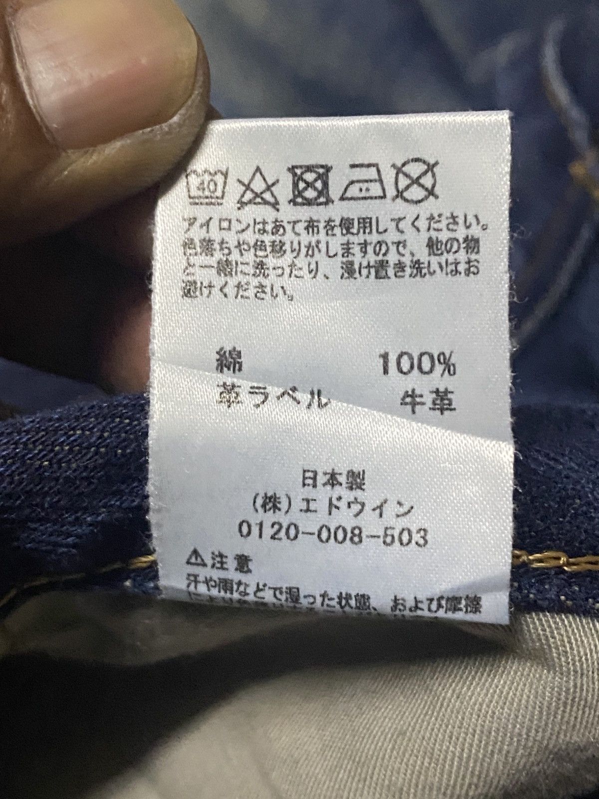 Edwin Vintage Japanese Brand Edwin 502 Mud Wash Distressed Jeans Size US 36 / EU 52 - 16 Thumbnail