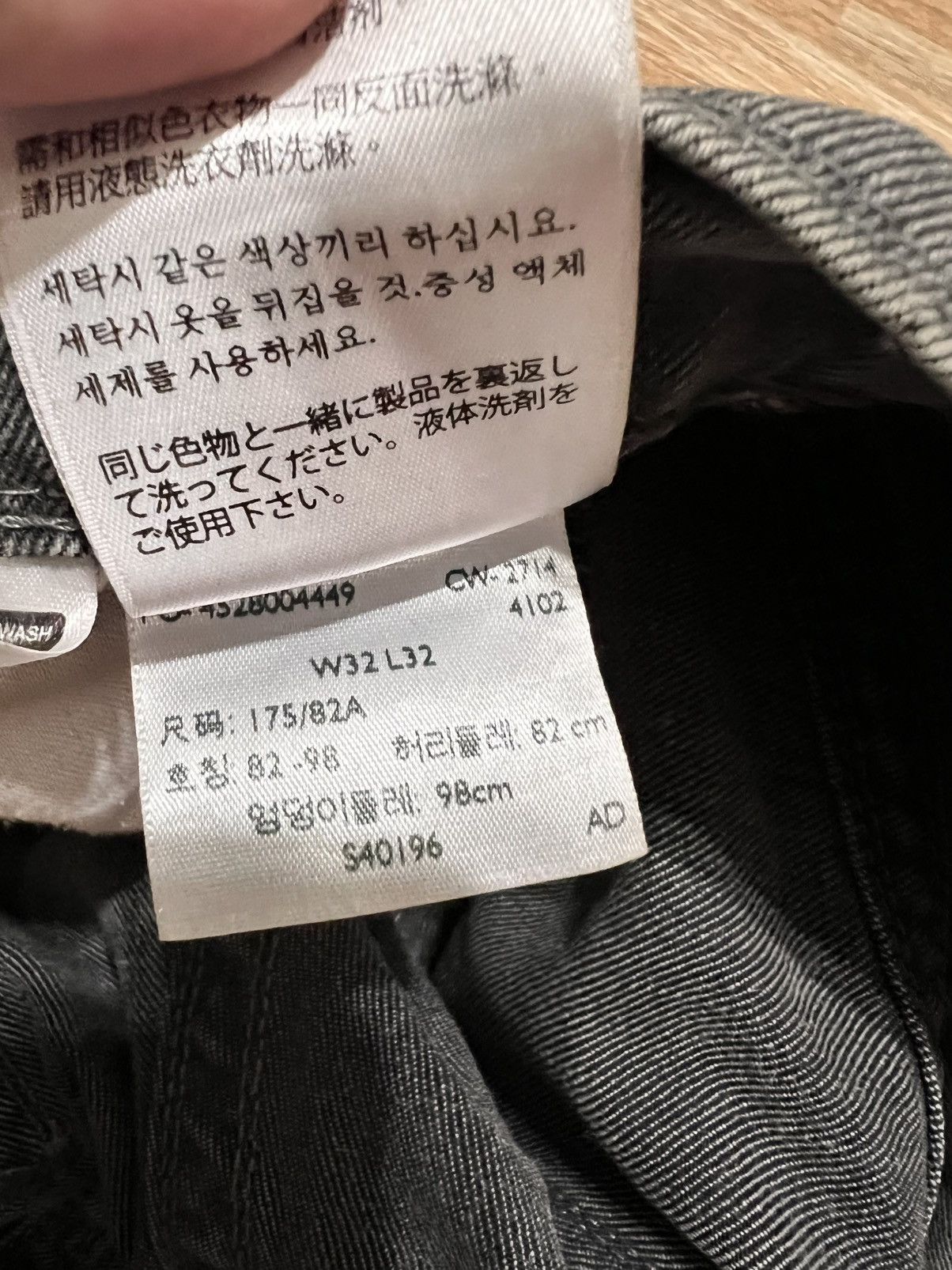 Levi's Levi’s 513 Slim Straight Grey Wash Jeans Size US 34 / EU 50 - 13 Thumbnail