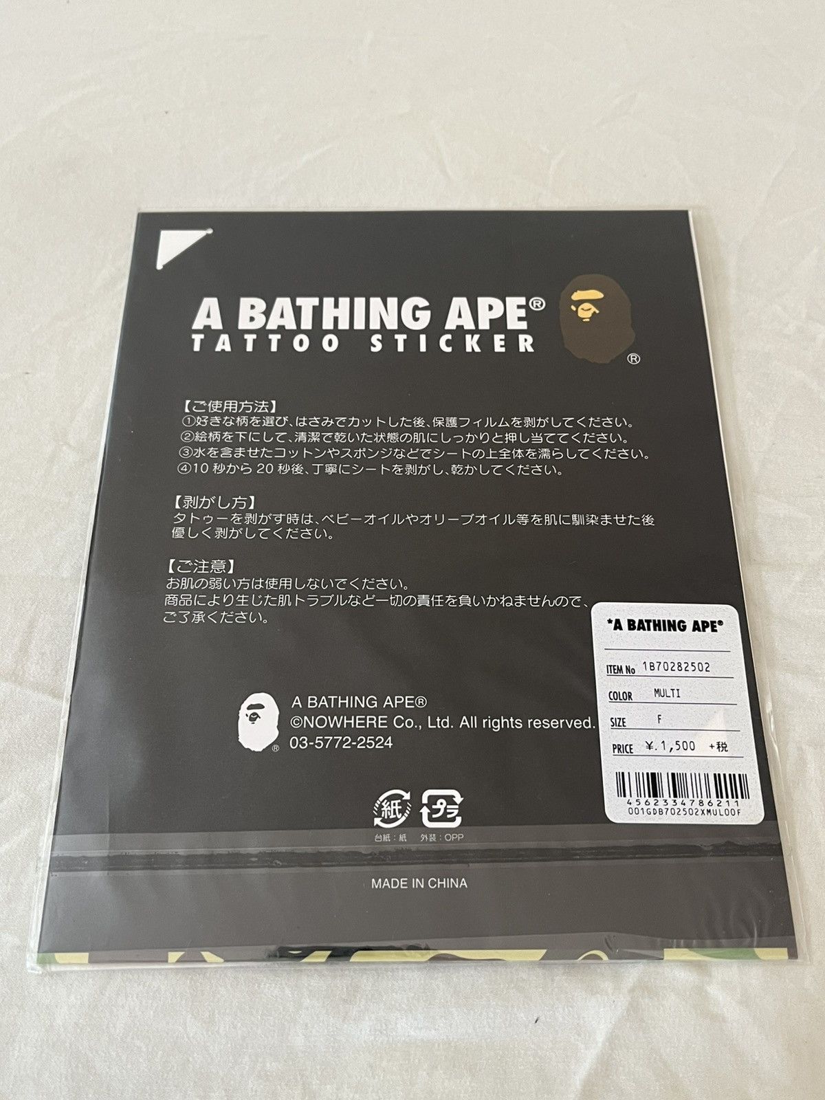 Bape Bape Tattoo Sticker Size ONE SIZE - 4 Thumbnail
