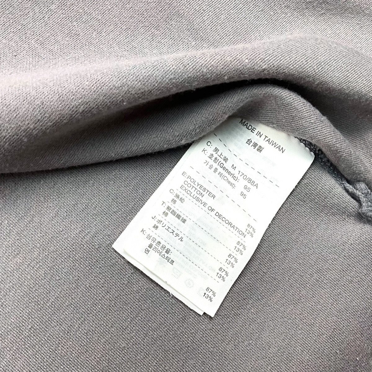 Nike Nike NAS Baseball Jersey Size US M / EU 48-50 / 2 - 9 Thumbnail