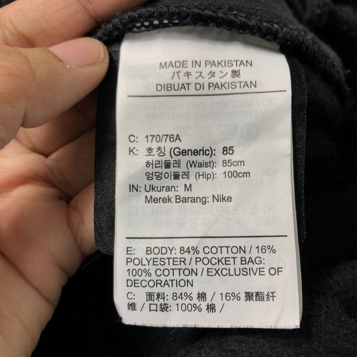Nike 📌Vintage Jogger Pants Running Nike Size US 30 / EU 46 - 20 Thumbnail