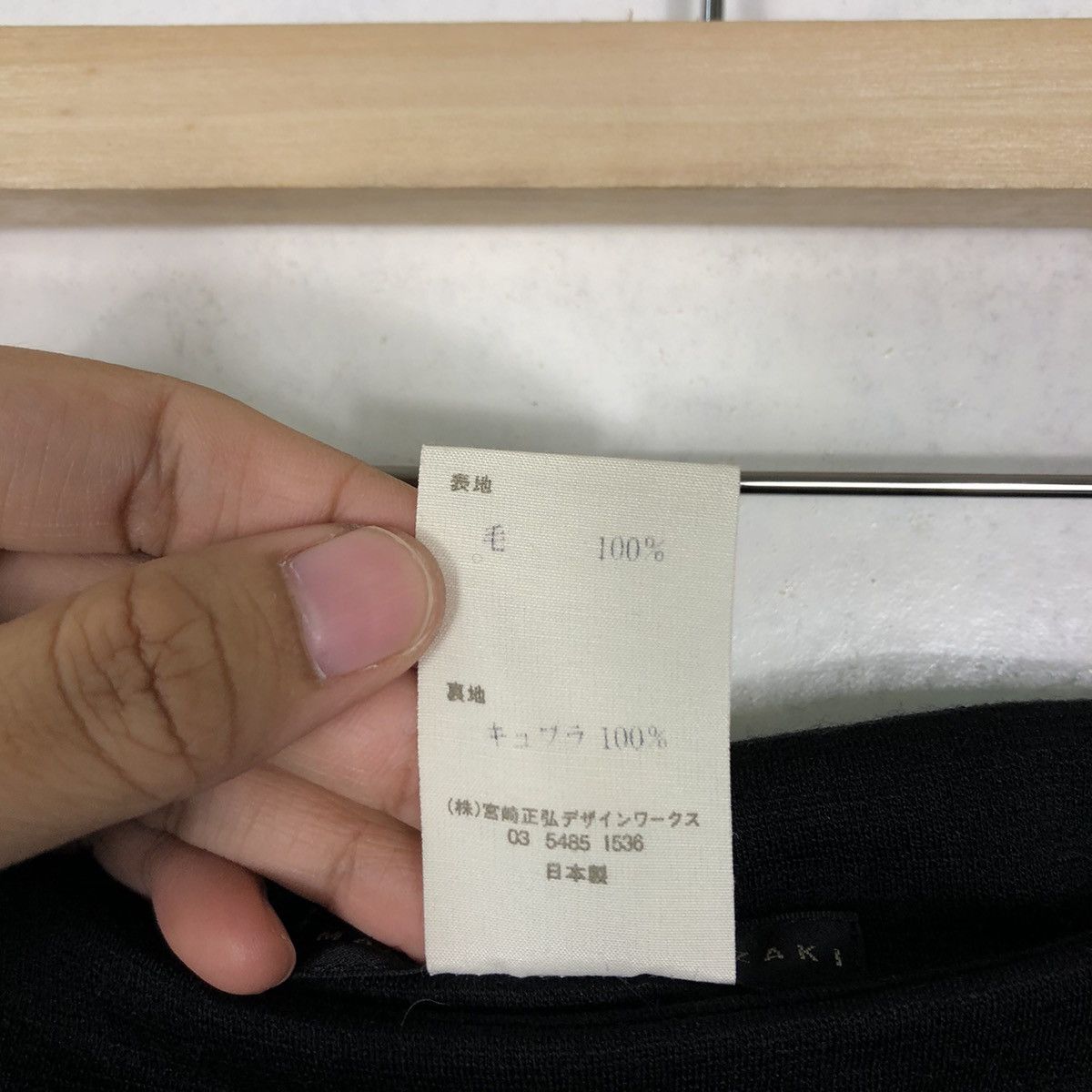 Yohji Yamamoto 🔥90s LONG SKIRT AVANTGARDE MASAHIRO MIYAZAKI YOHJI YAMAMOTO Size 32" / US 10 / IT 46 - 10 Thumbnail