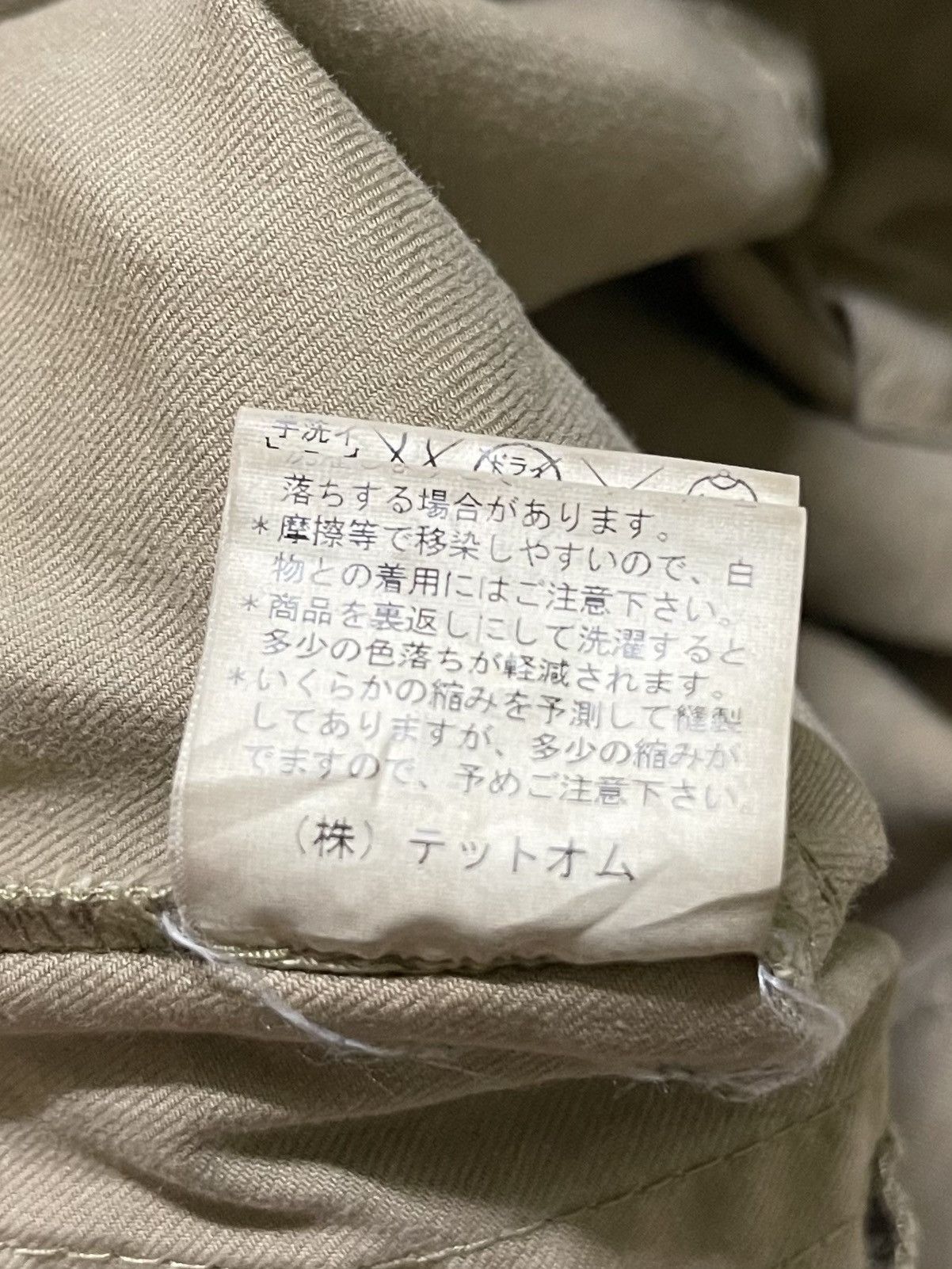Issey Miyake × Japanese Brand × Tete Homme Tete Homme Bush Pants Size US 31 - 20 Thumbnail